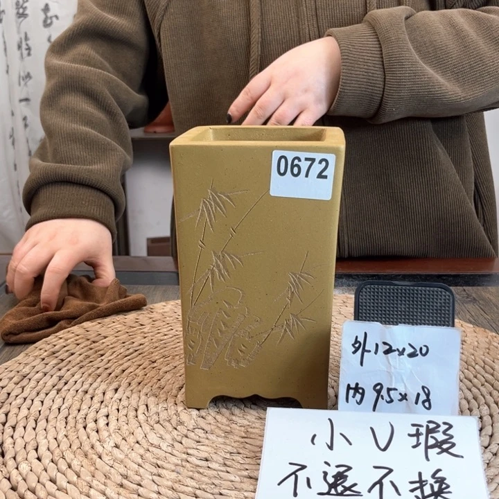 紫砂花盆微瑕青段竹刻签筒0672