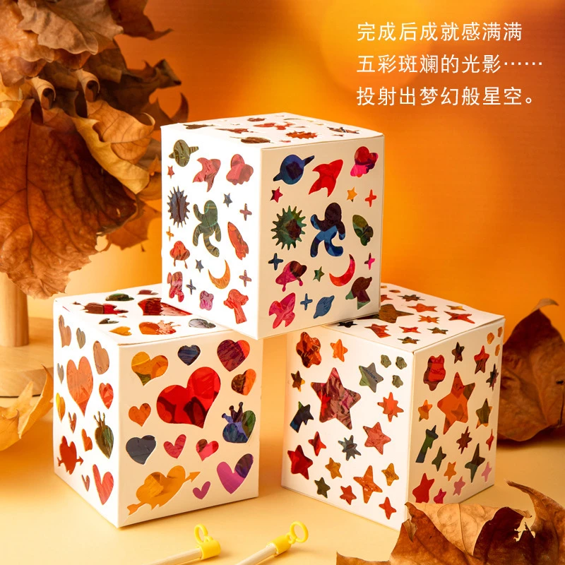 【艺凡】彩色玻璃纸灯笼儿童diy手工光影游戏手提投影灯材料包