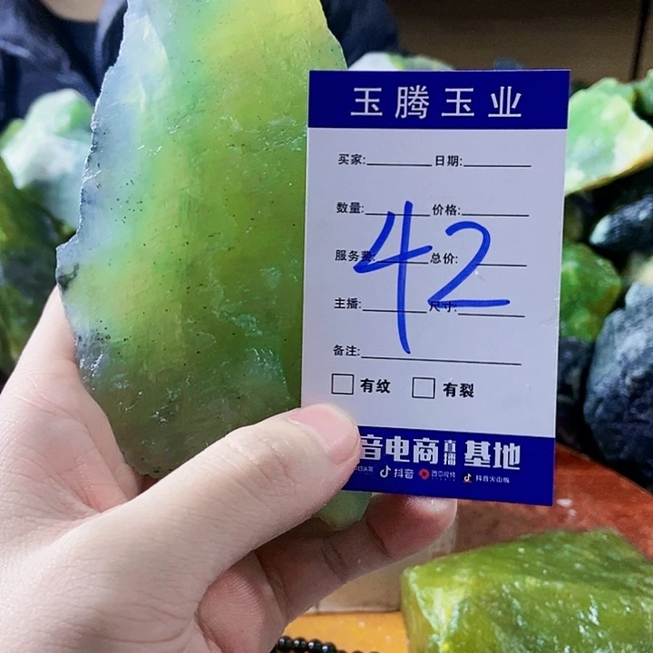蛇纹石玉未镶嵌岫玉原石