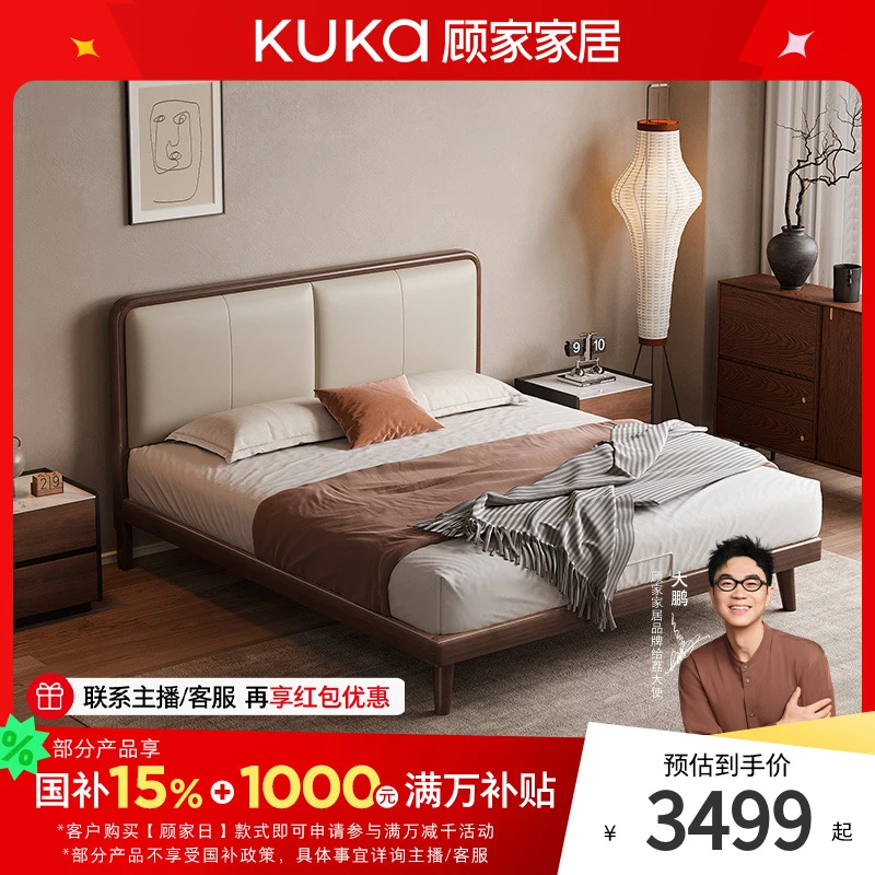 顾家家居头层牛皮双人高脚精致木制皮艺床DS7928B