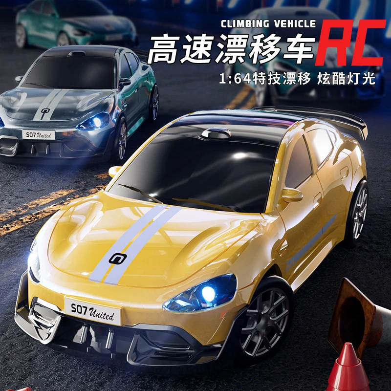 1:64小米RC遥控漂移赛车全比例特技桌面仿真2.4G口袋迷你四驱模型