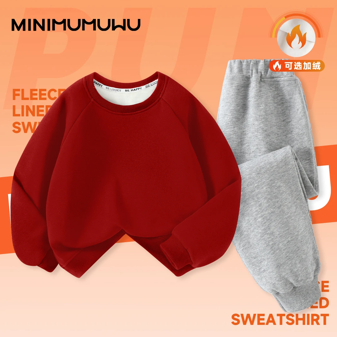 迷你木木屋童装儿童套装秋款男童冬季帅气圆领卫衣时髦运动套装