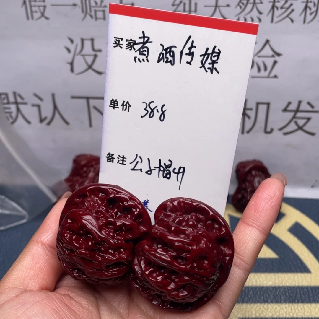 文玩核桃吊坠煮**媒公子帽