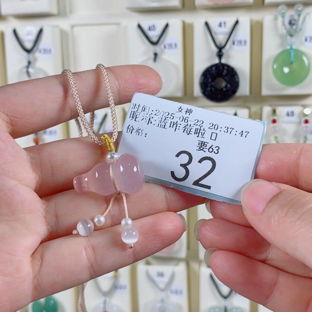 玛瑙/玉髓颈饰未镶嵌蓝****?