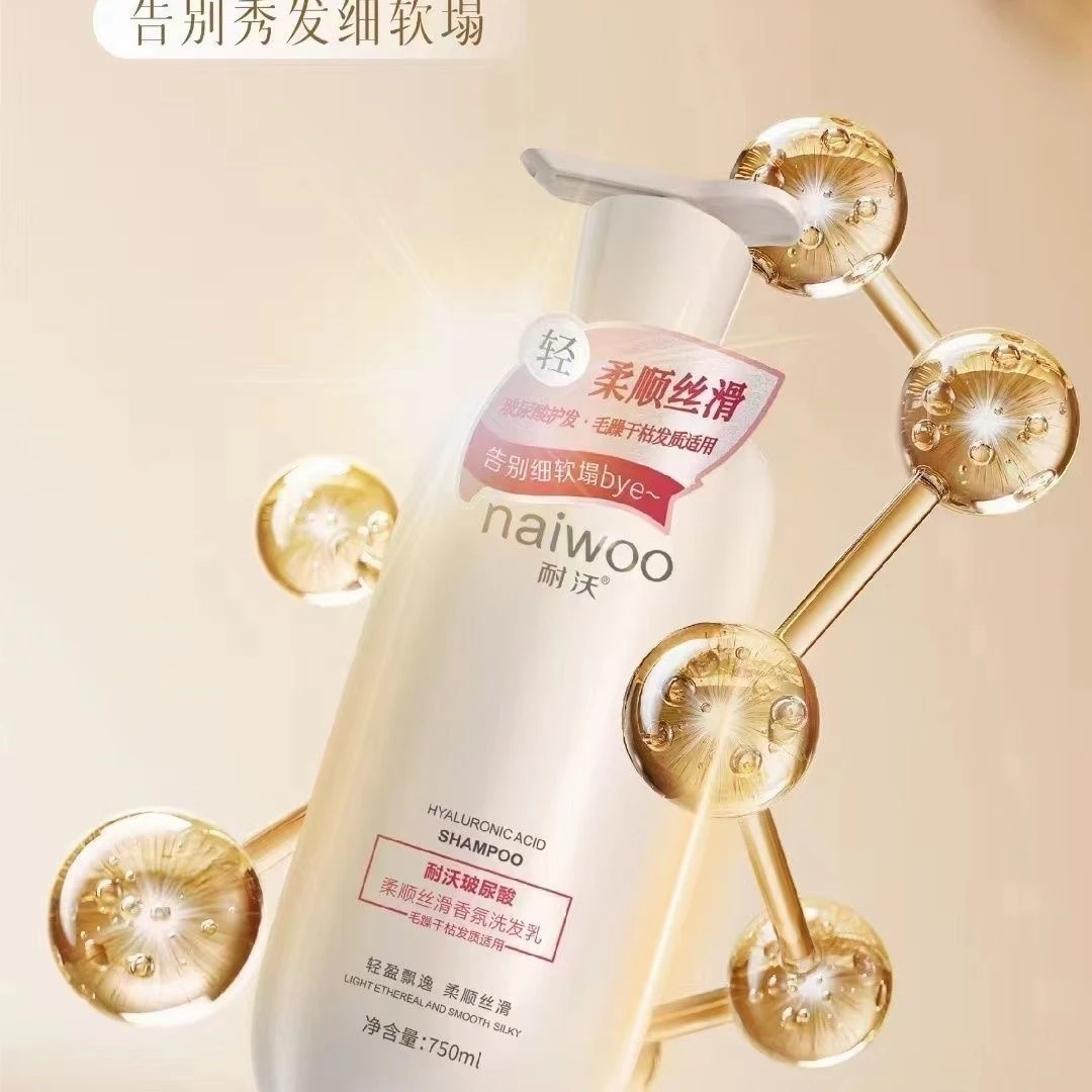 柔顺丝滑香氛洗发水