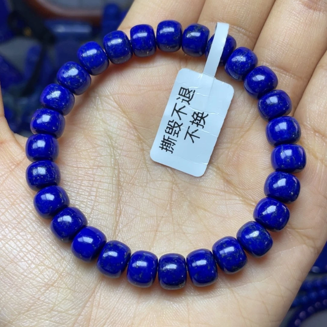 青金石未镶嵌8×6mm老型手串