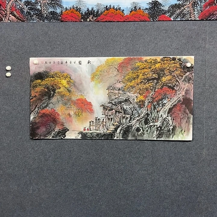 国画四尺山水一副