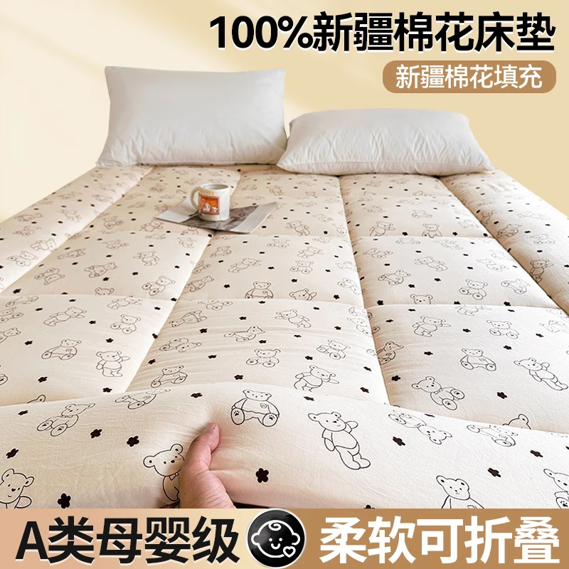 新疆棉花床垫软垫家用卧室床褥垫宿舍学生单人垫被褥子榻榻米棉垫
