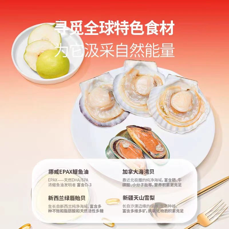 猫儿游记乳鸽＋扇贝猫粮.营养滋补