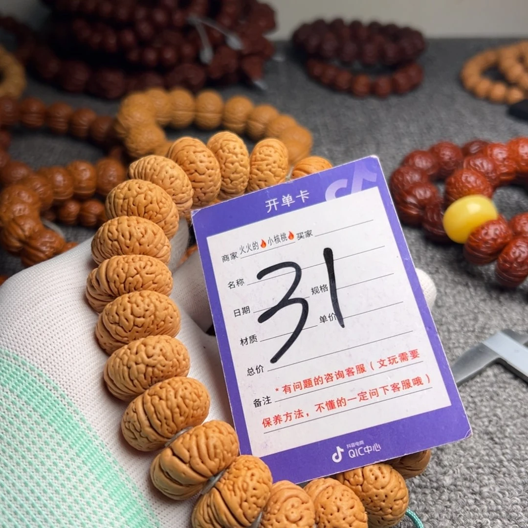 手串桃核磨盘吞金兽31