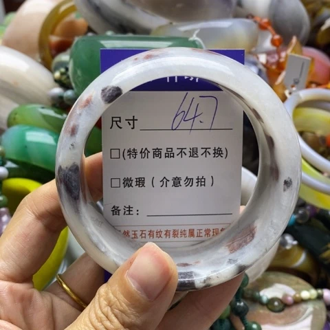 石英质玉手镯未镶嵌