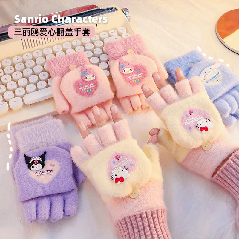 【小Q】三丽鸥可爱少女心保暖护寒爱心贴硅胶翻盖手套