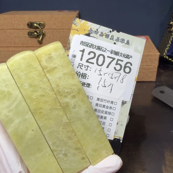 青田石1.4青田石雕厂家直销