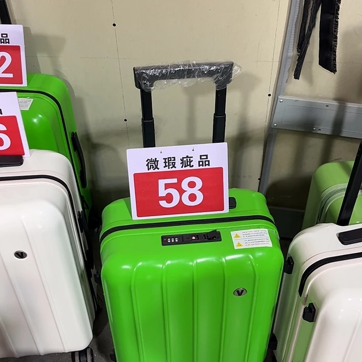 PC20寸绿色拉链款