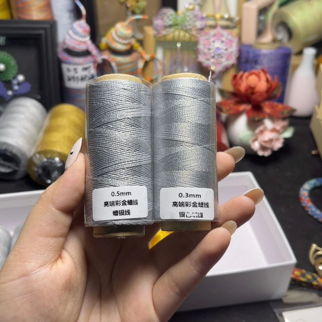腈纶0.3+0.5高端彩金蜡线纸轴银色各一