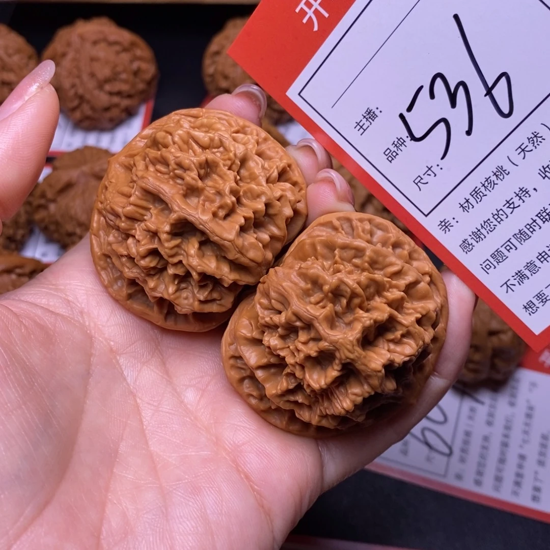 把件文玩核桃48帝王536