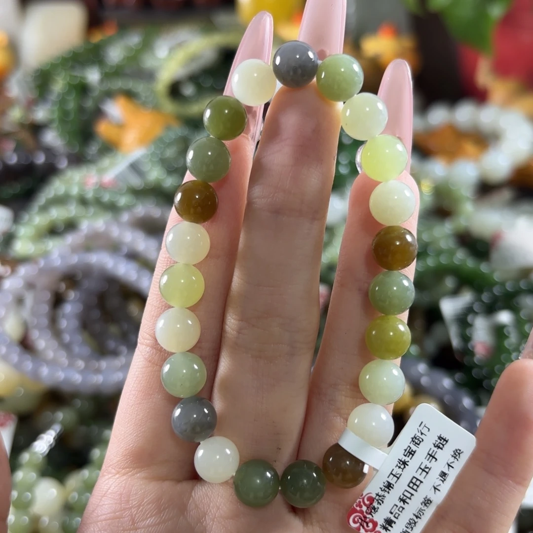 手链未镶嵌和田玉