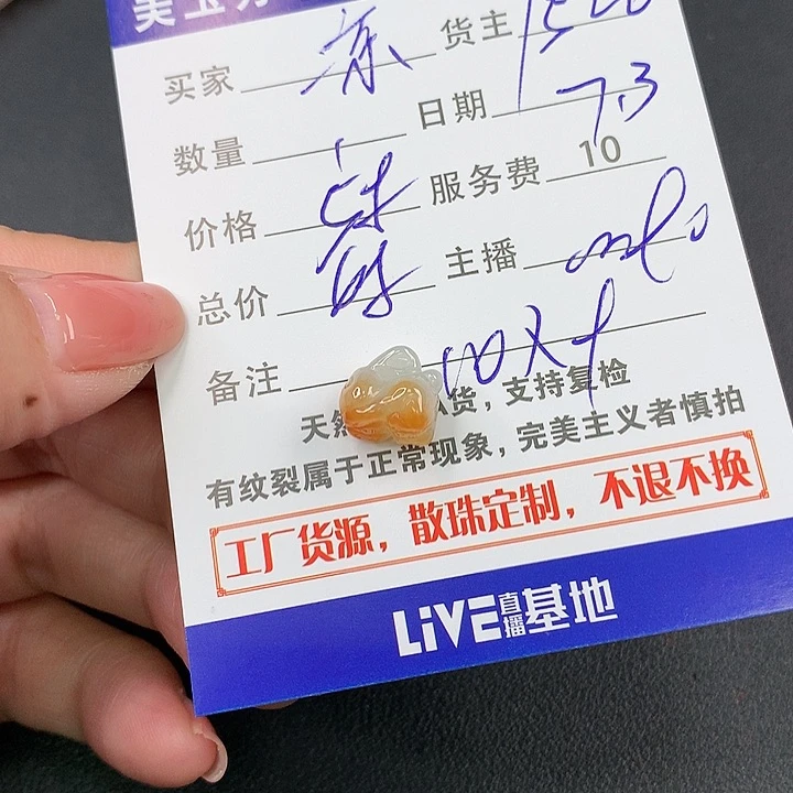 未镶嵌手链翡翠凉*?