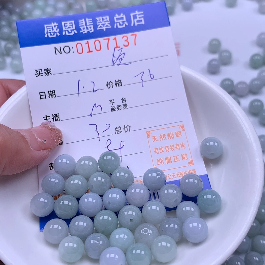 爱***此翡翠未镶嵌手链翡翠