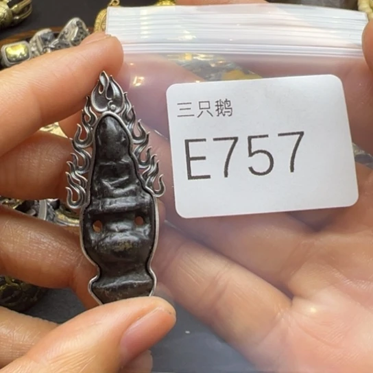 菩提根/象牙果吊坠