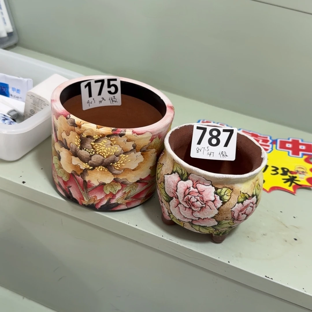 假***想58663669666666666666