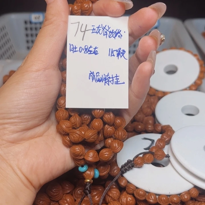 可***求桃核吊坠玉龙脊0.8尺寸