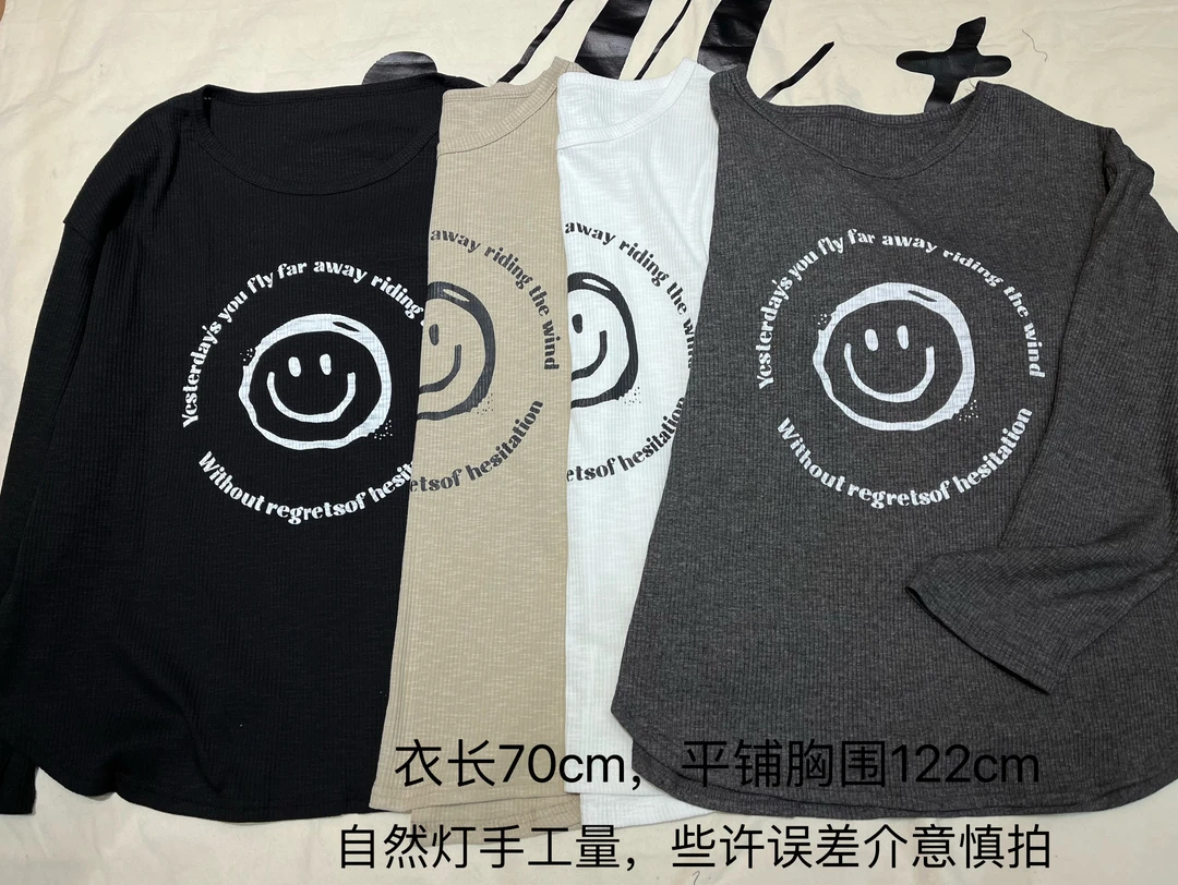 春款大码慵懒宽松版笑脸t显瘦长袖均码时尚休闲百搭