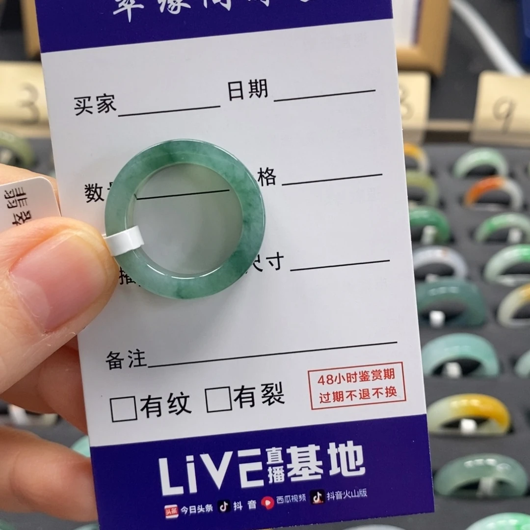 翡翠戒指未镶嵌L****n13.14圈A货翡翠