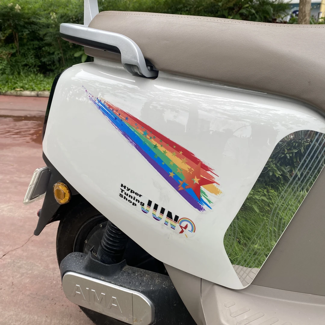 个性创意七彩星星汽车电瓶摩托车车身划痕遮挡遮盖装饰贴防水防晒