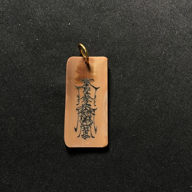 H22585 护身符 只做天然猛犸牙