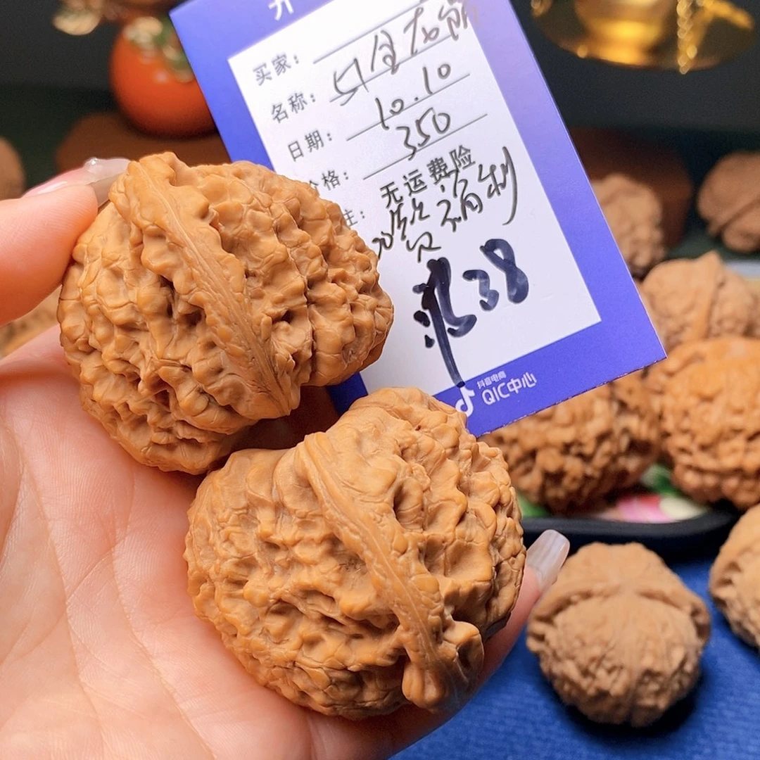 【闪购商品】把件文玩核桃任*文玩核桃龙鼎38