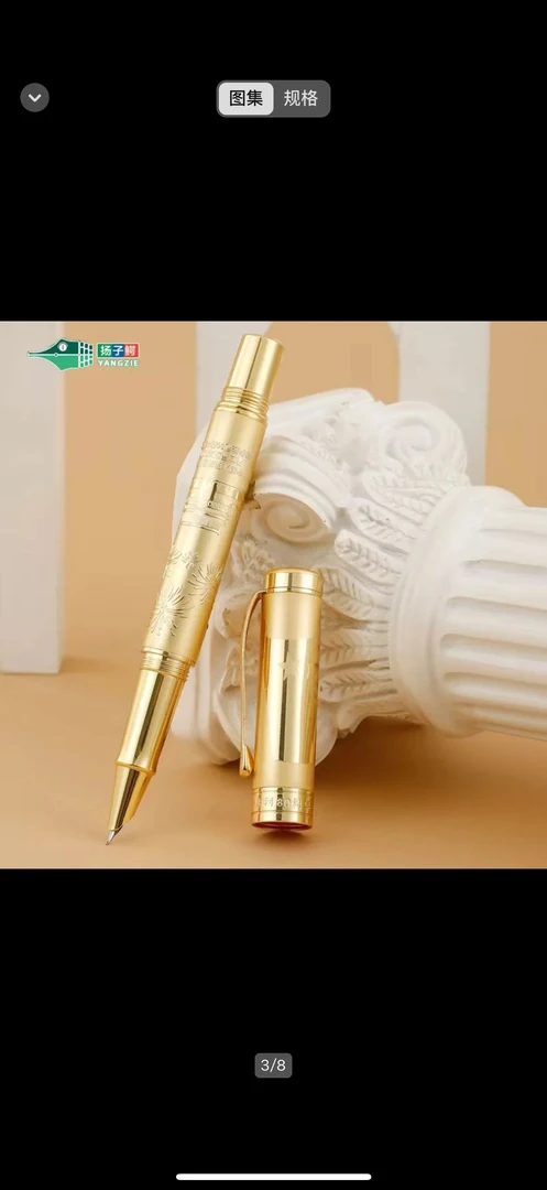 扬子鳄1895款纯铜金属练字签字铱金美工书法办公墨水墨囊钢笔