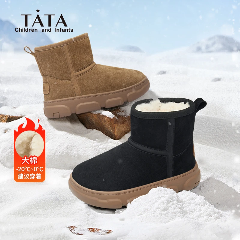 TATA/他她儿童冬大棉雪地靴棉鞋牛反绒加厚加绒棉靴保暖女童靴子