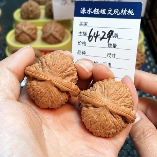 文玩核桃把件41白狮子6429