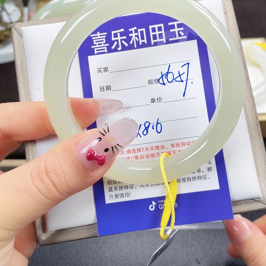 和田玉未镶嵌手镯