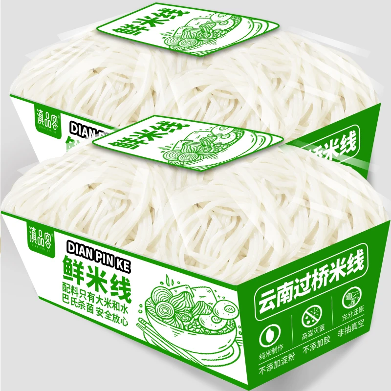 云南保鲜湿米线米粉速食正宗小锅米线即食早餐过桥米线自煮袋装