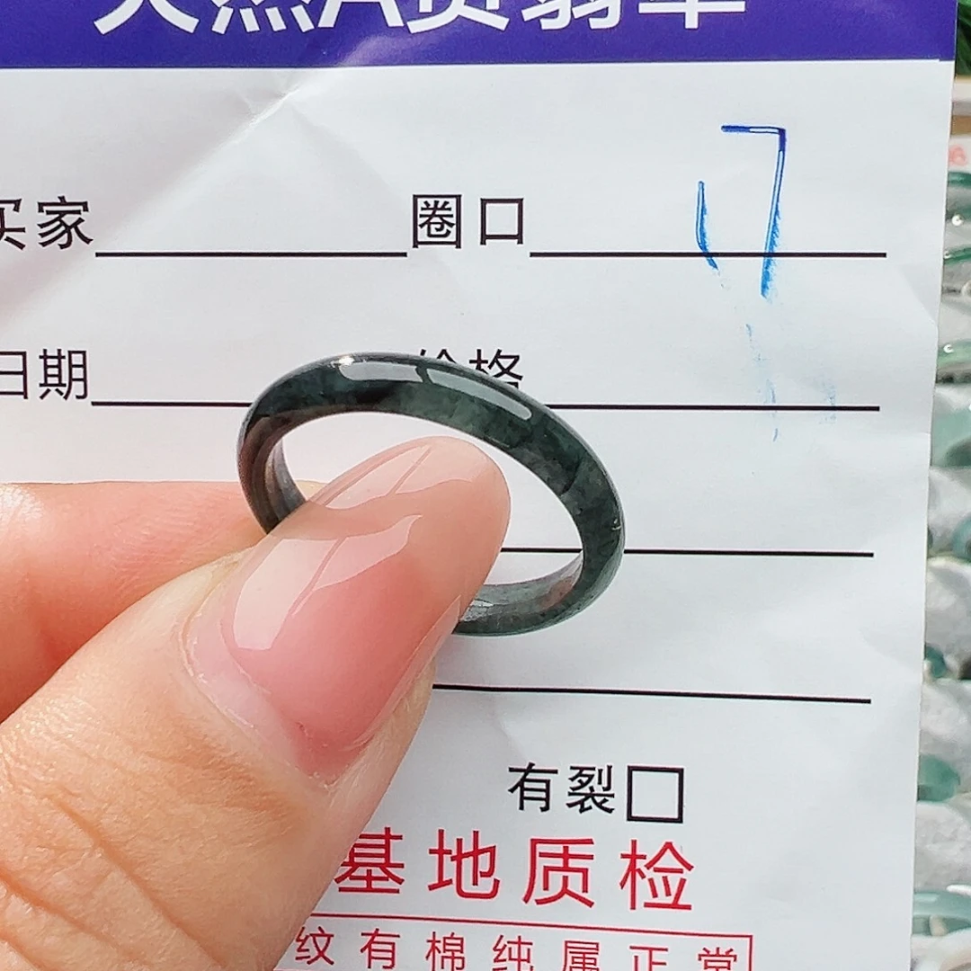 未镶嵌戒指翡翠翡翠