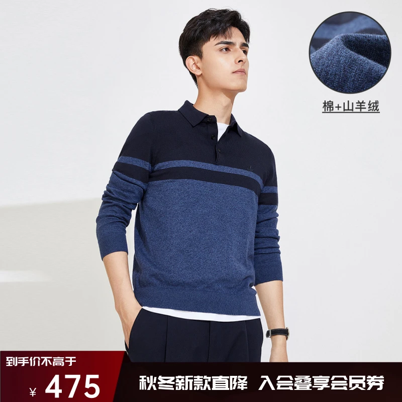 navigare意大利小帆船春秋男士舒适棉感撞色条纹长袖翻领针织衫