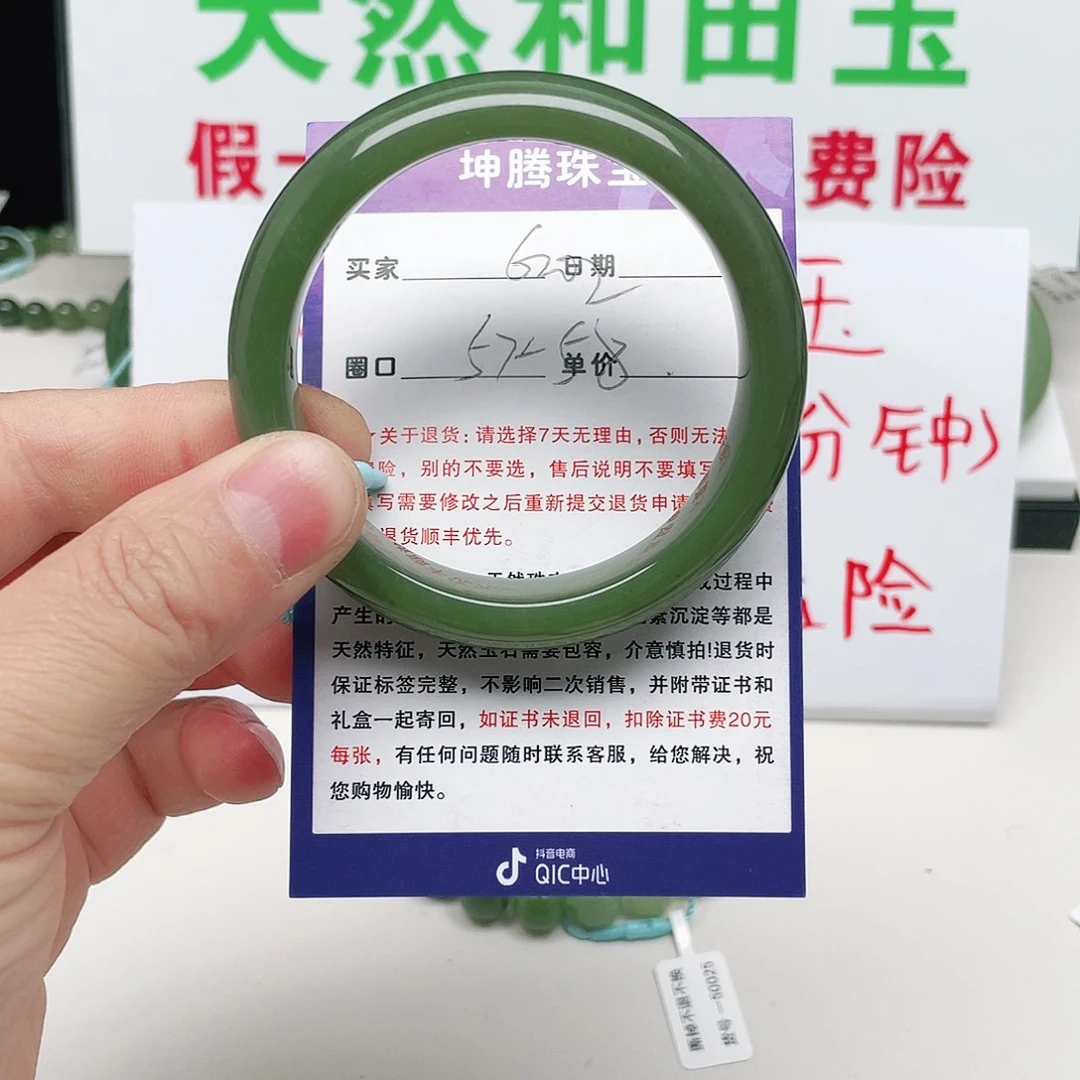 阿***熊和田玉未镶嵌手镯