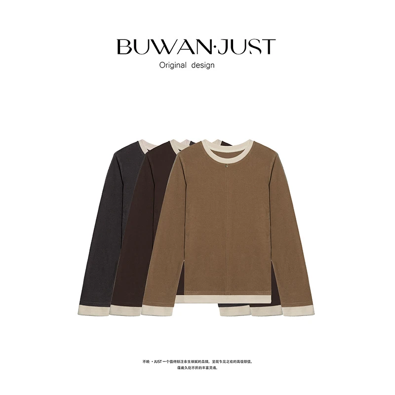 BUWANJUST 【绒绒细语】高品定制德绒舒适好穿撞色边打底衫 B860