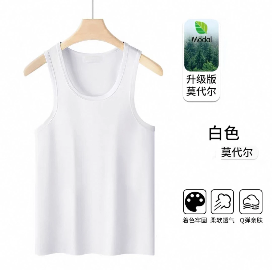 808两件莫代尔棉男士背心2025新款夏季坎肩运动无袖t恤