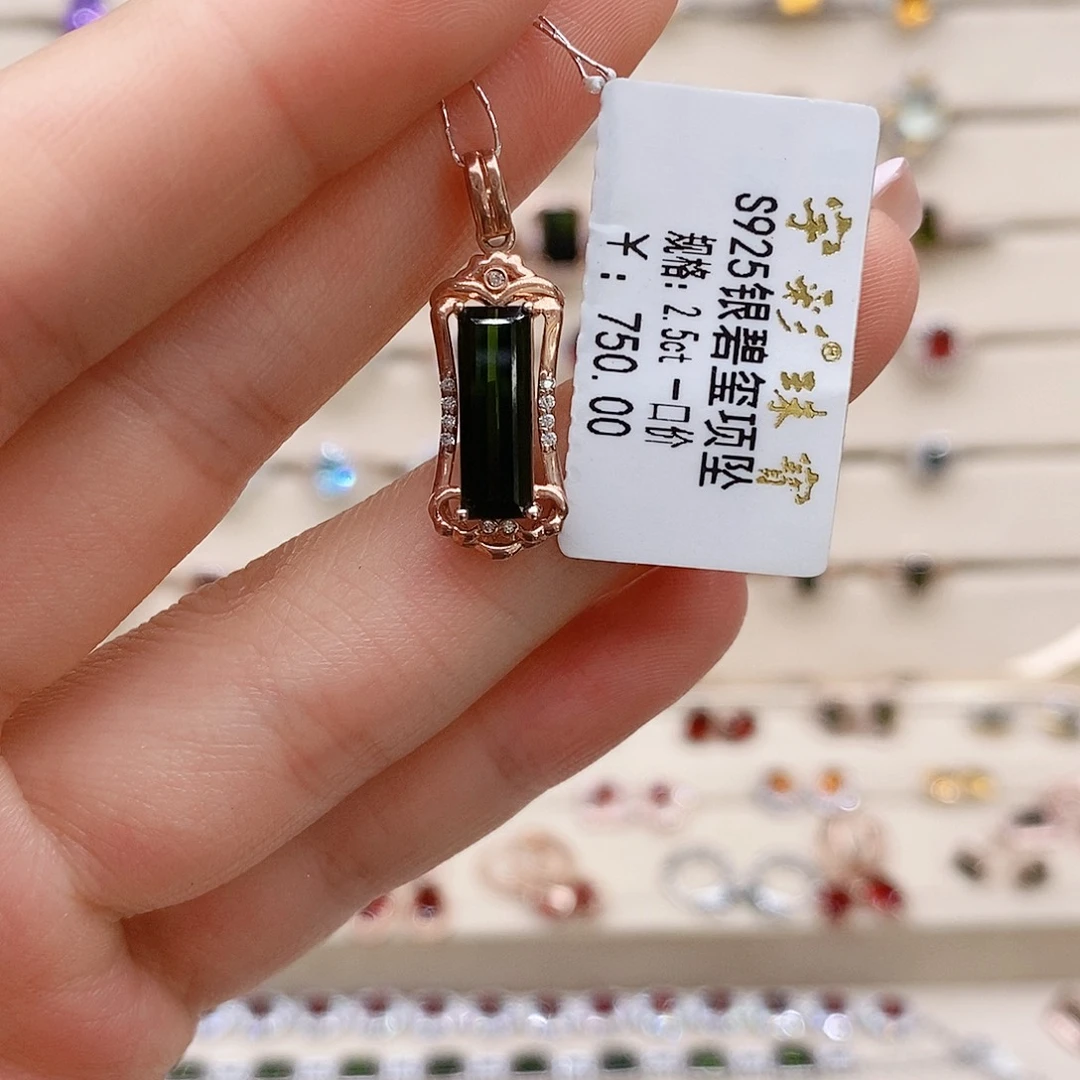 颈饰银S925镶嵌碧玺吊坠