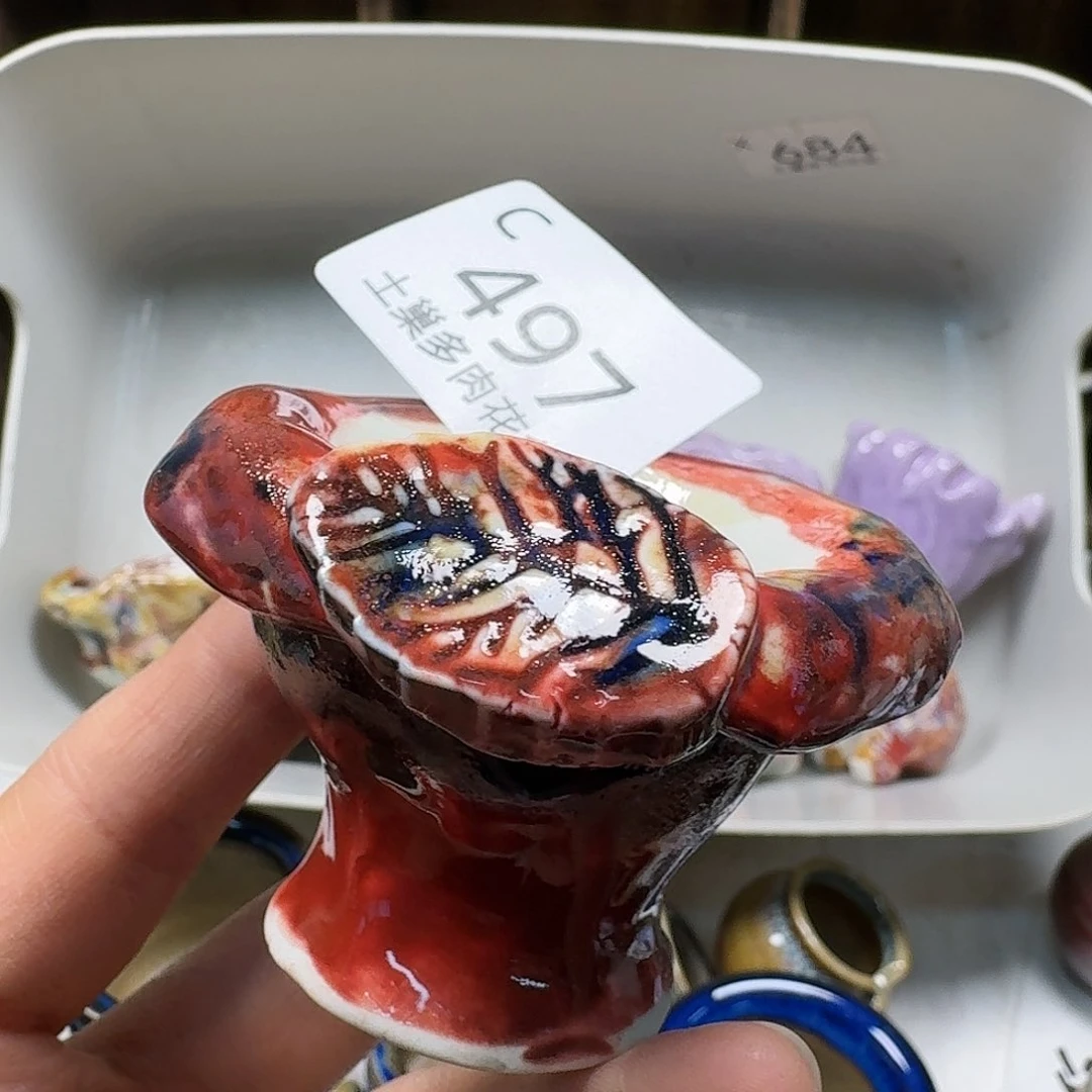 罐陶瓷工艺与艺术