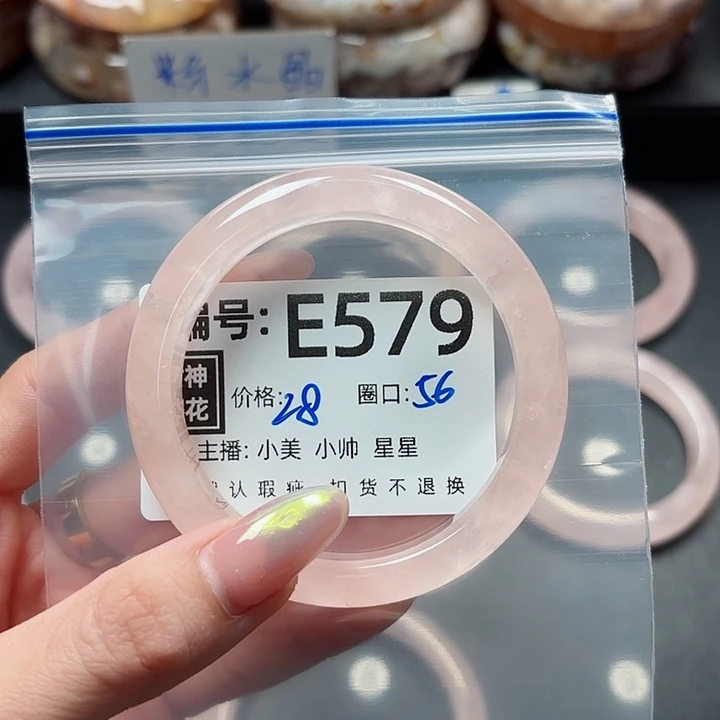 石英质玉手镯合金色*