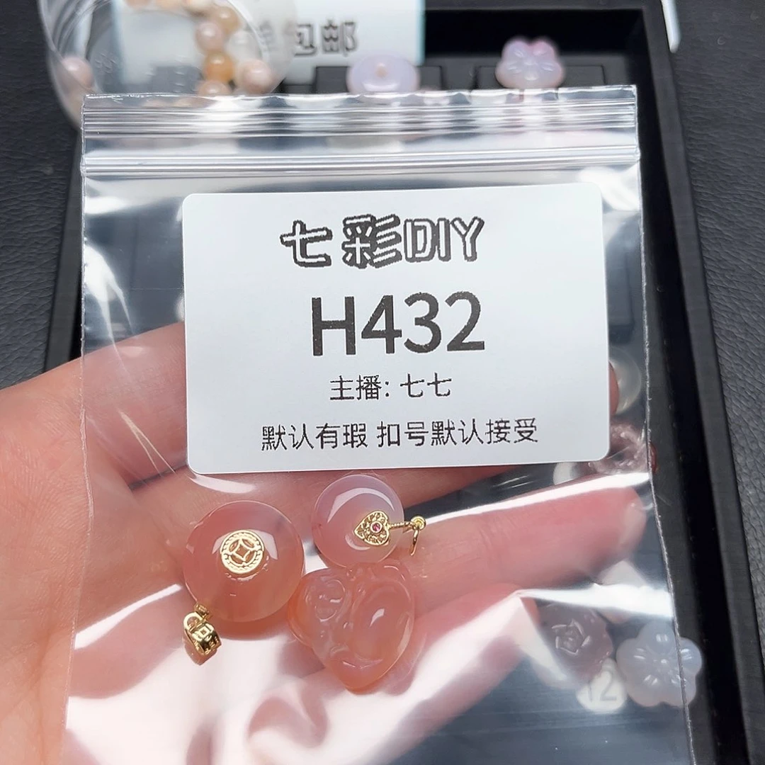 玛瑙/玉髓颈饰合金M****飞