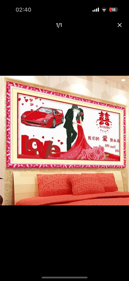 纯手工成品十字绣幸福约定160×75