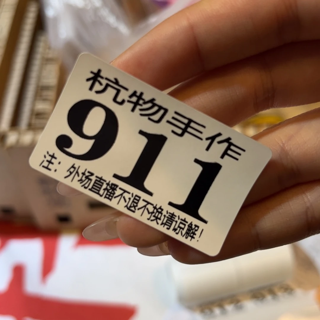 冰***绿泥911物陶瓷陶瓷陶瓷