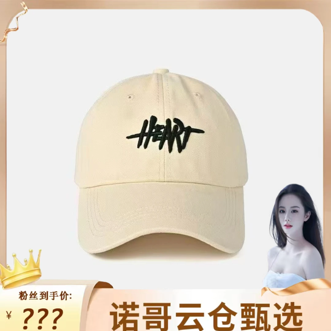 【诺哥专属】大头围男女同款夏季棒球帽显脸小遮阳鸭舌帽潮牌防晒帽