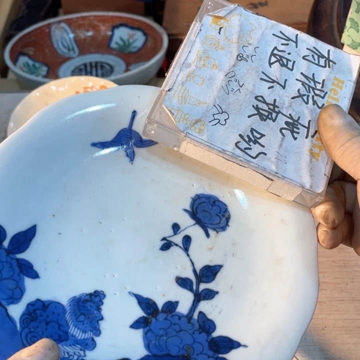 李*新亿阁祝愿大家平安健康幸福美满