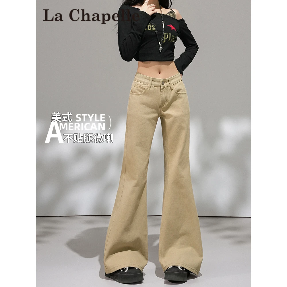 拉夏贝尔卡其色微喇牛仔裤女2025新款秋季辣妹低腰不贴腿喇叭裤子